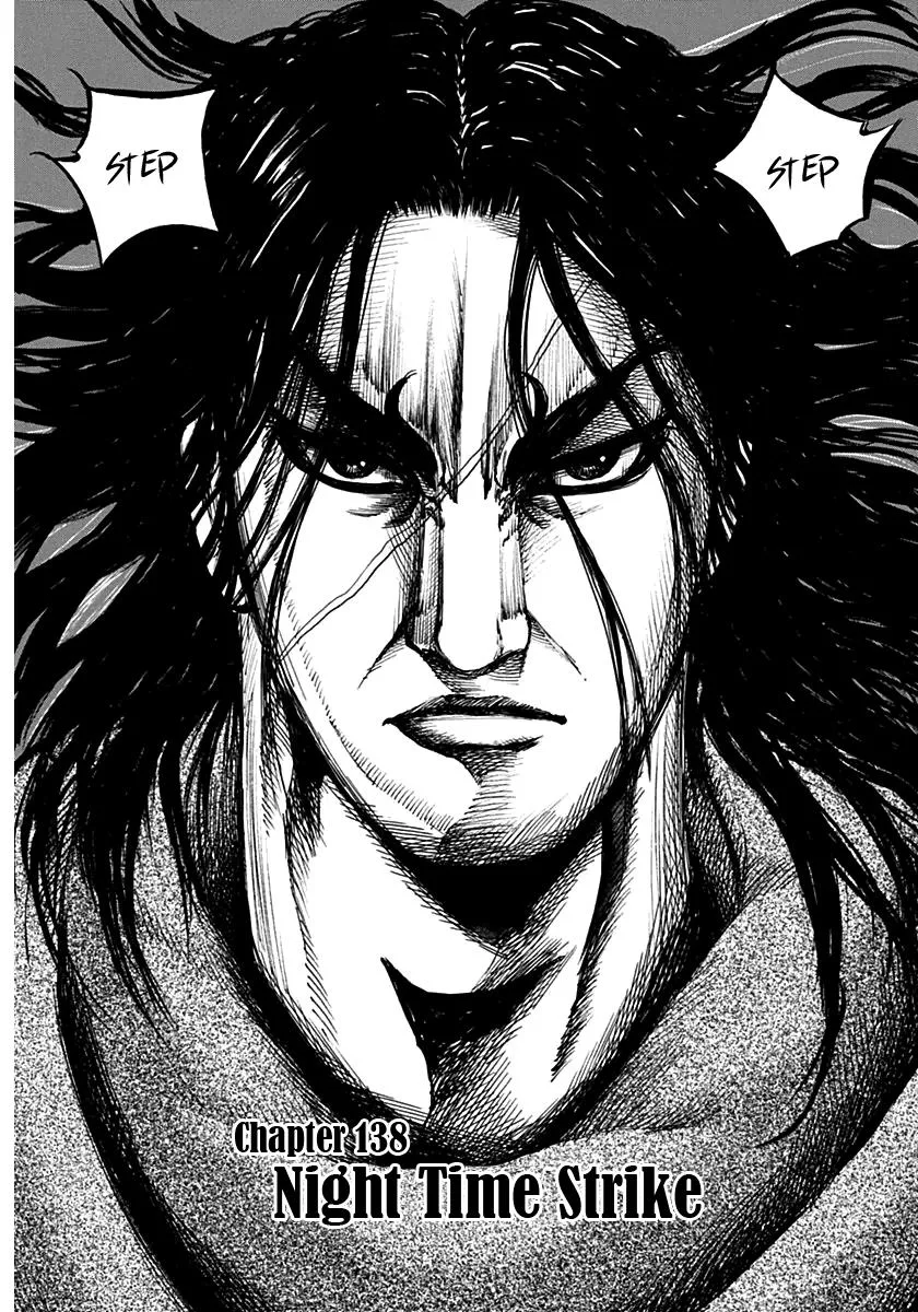 Kingdom - Chapter 138 - Page 2