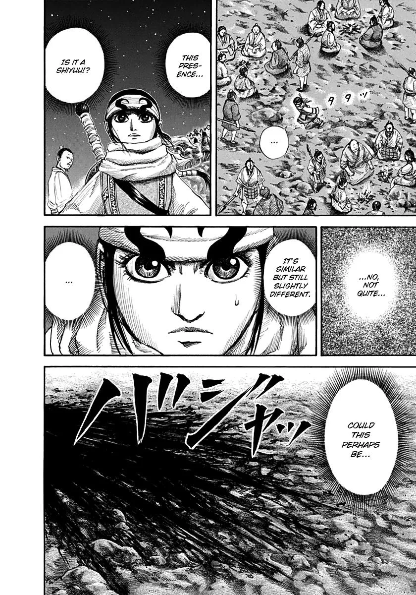 Kingdom - Chapter 138 - Page 4