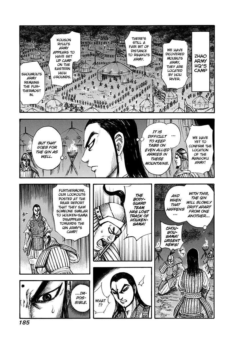 Kingdom - Chapter 140 - Page 1