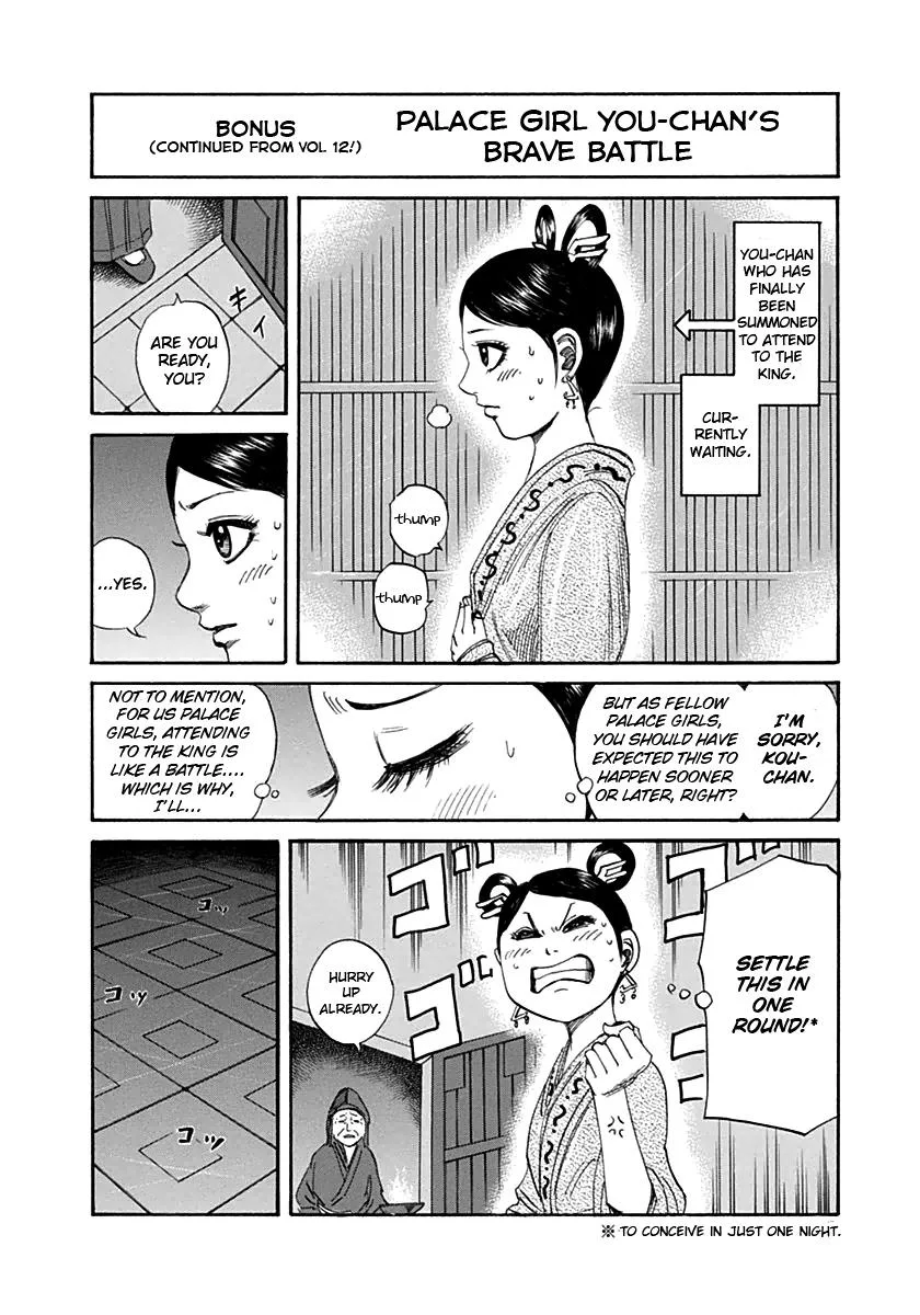 Kingdom - Chapter 140 - Page 20