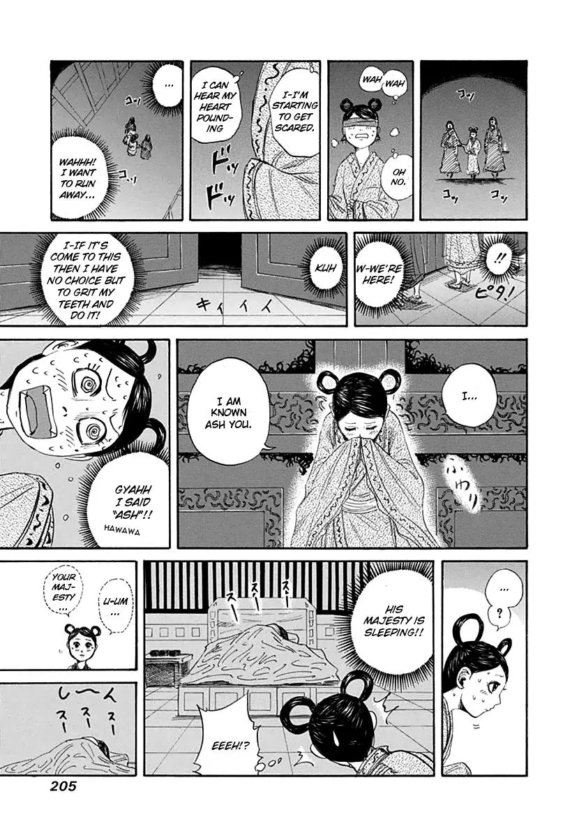 Kingdom - Chapter 140 - Page 21
