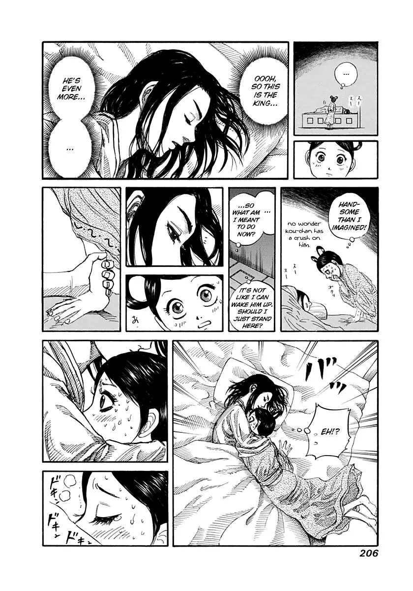 Kingdom - Chapter 140 - Page 22