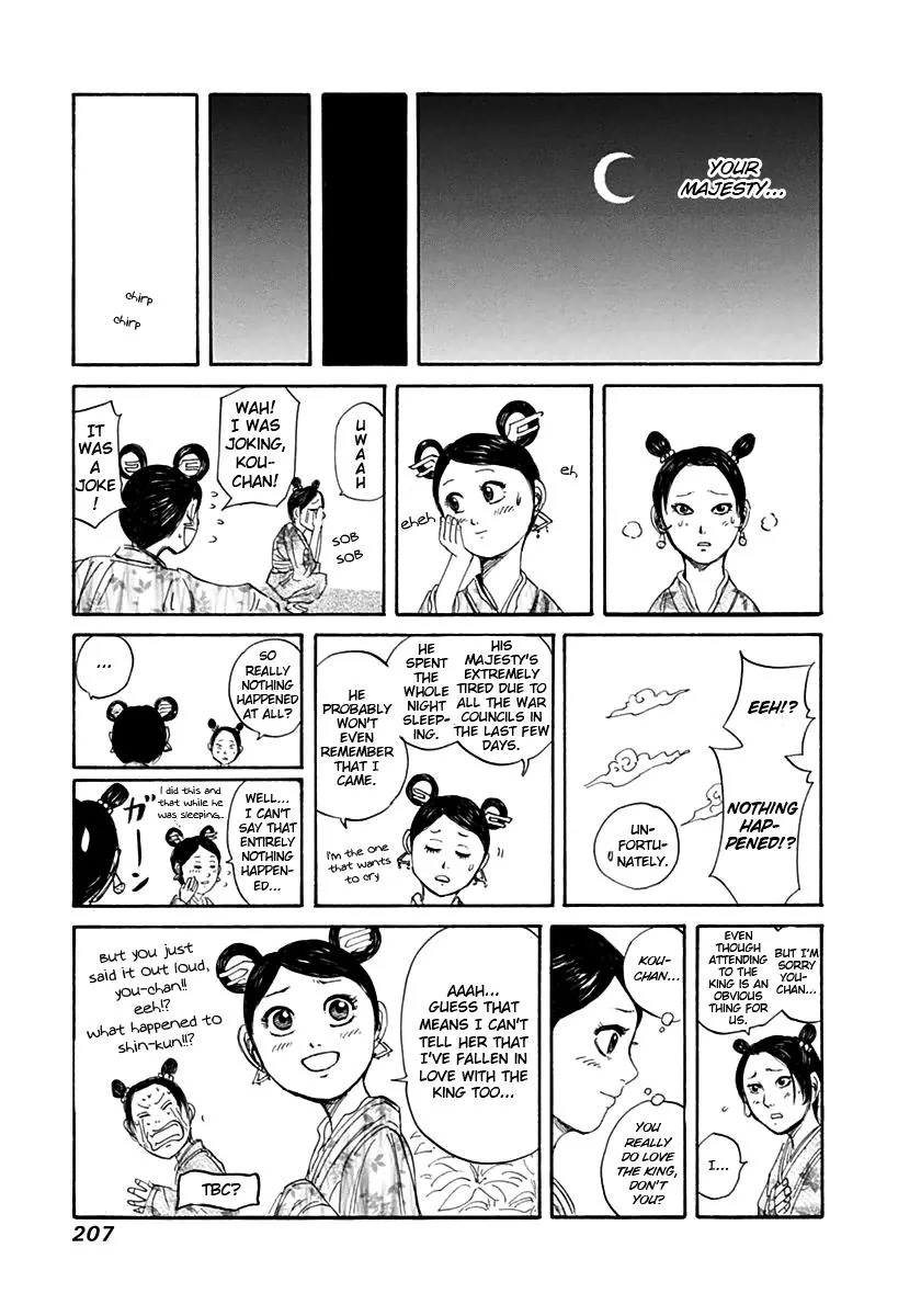 Kingdom - Chapter 140 - Page 23