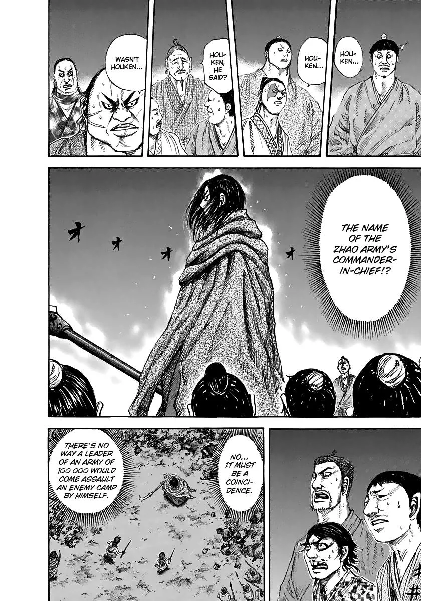 Kingdom - Chapter 140 - Page 6