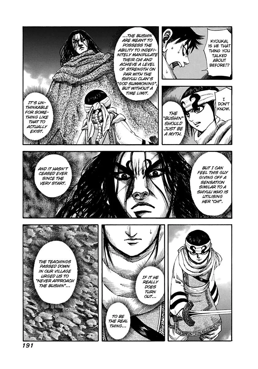 Kingdom - Chapter 140 - Page 7