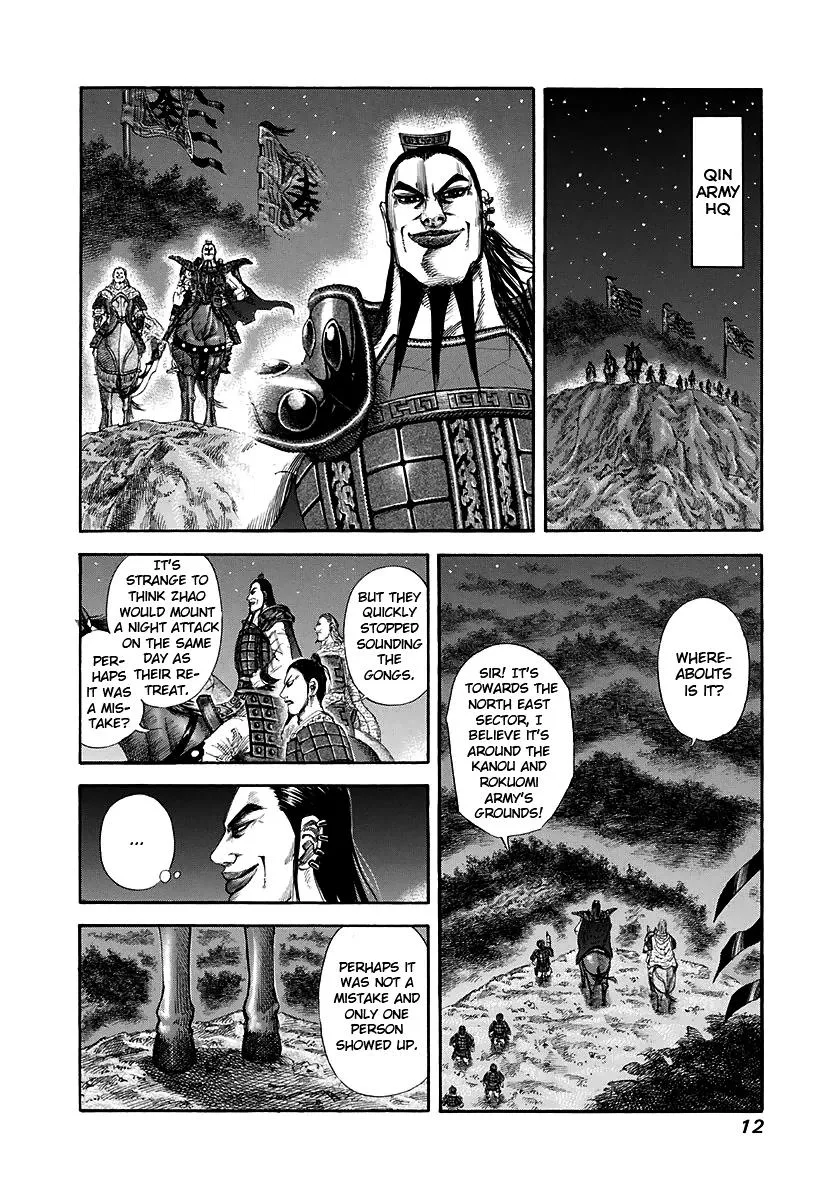 Kingdom - Chapter 141 - Page 11