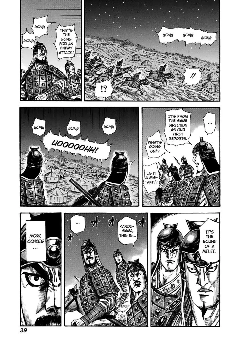 Kingdom - Chapter 142 - Page 14