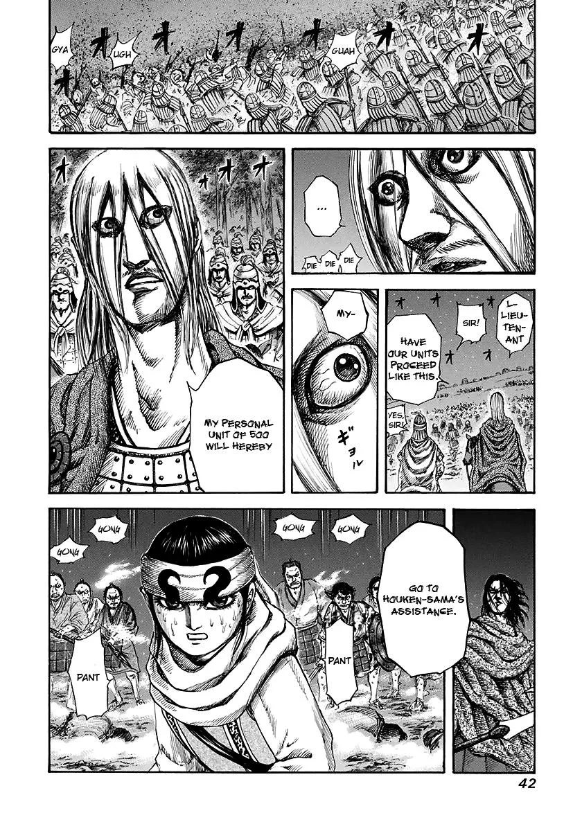 Kingdom - Chapter 142 - Page 16