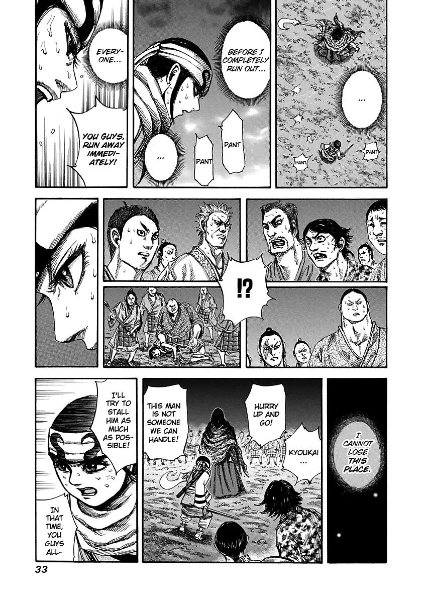 Kingdom - Chapter 142 - Page 9