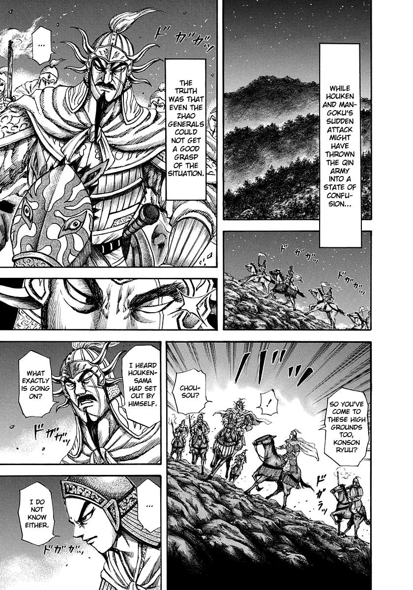 Kingdom - Chapter 143 - Page 3