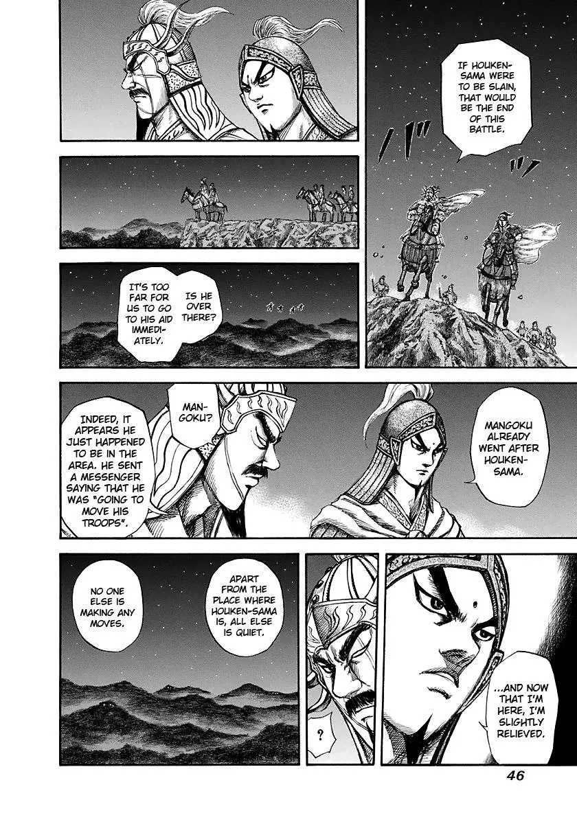Kingdom - Chapter 143 - Page 4
