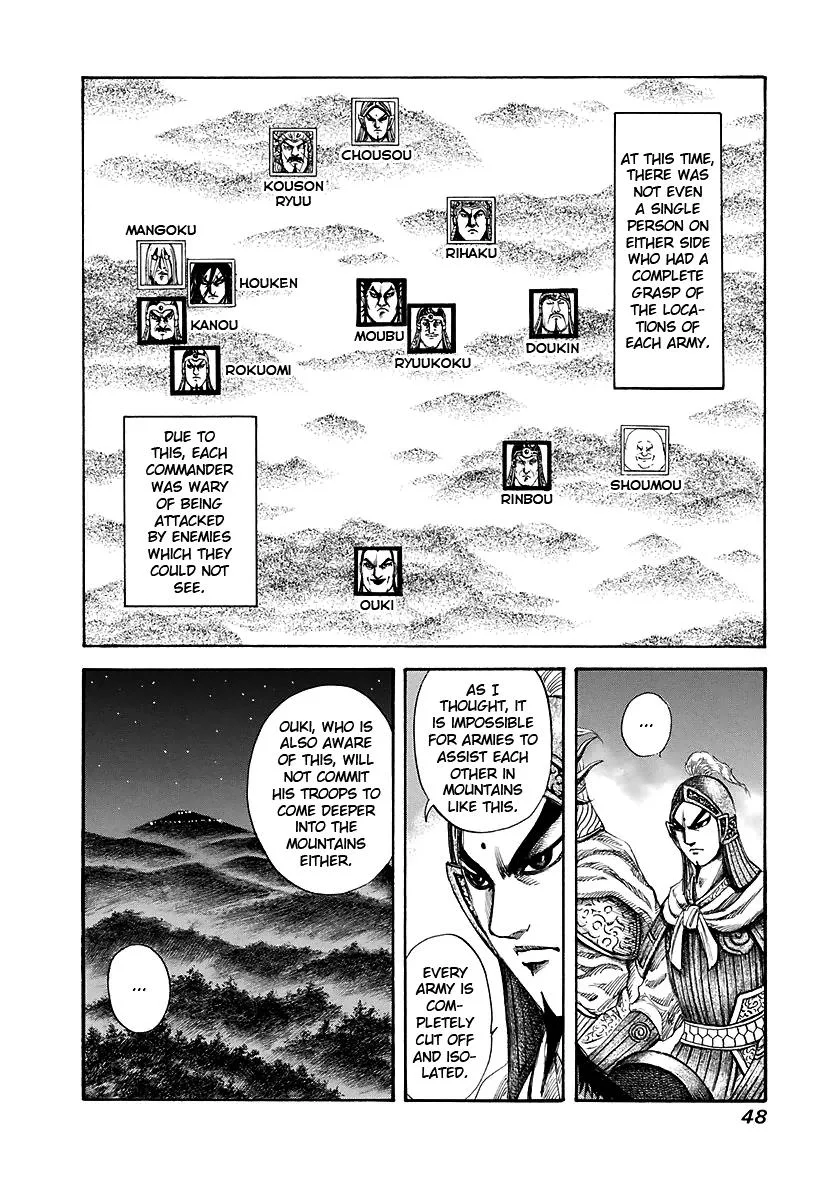 Kingdom - Chapter 143 - Page 6