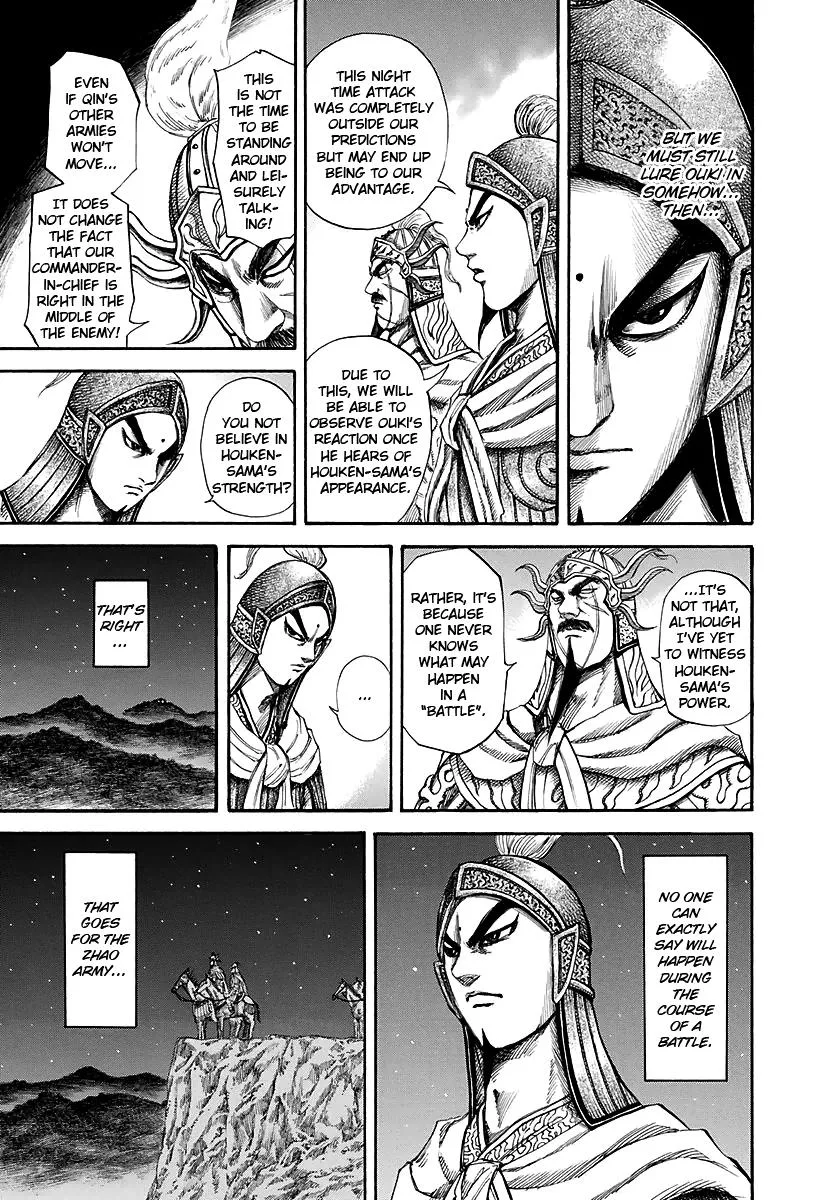 Kingdom - Chapter 143 - Page 7