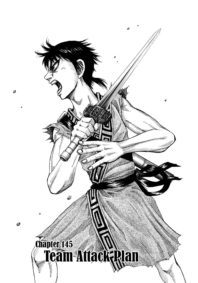 Kingdom - Chapter 145 - Page 1