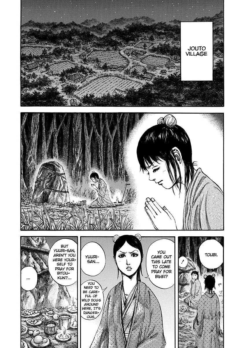 Kingdom - Chapter 145 - Page 2