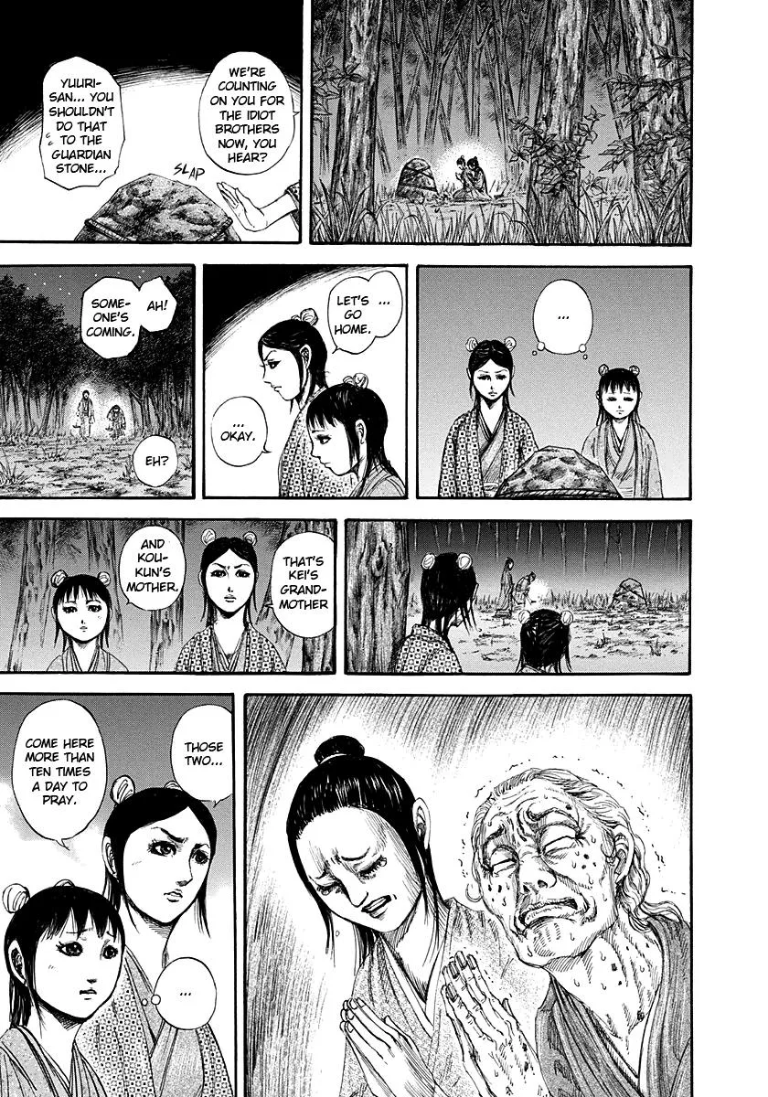 Kingdom - Chapter 145 - Page 3