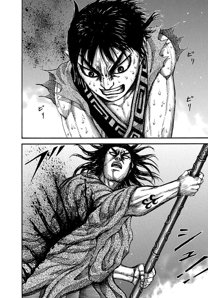 Kingdom - Chapter 146 - Page 3