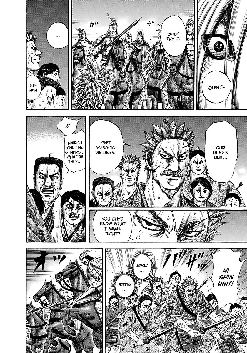 Kingdom - Chapter 147 - Page 14