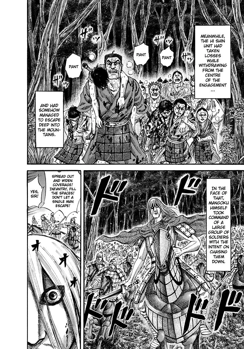 Kingdom - Chapter 147 - Page 4