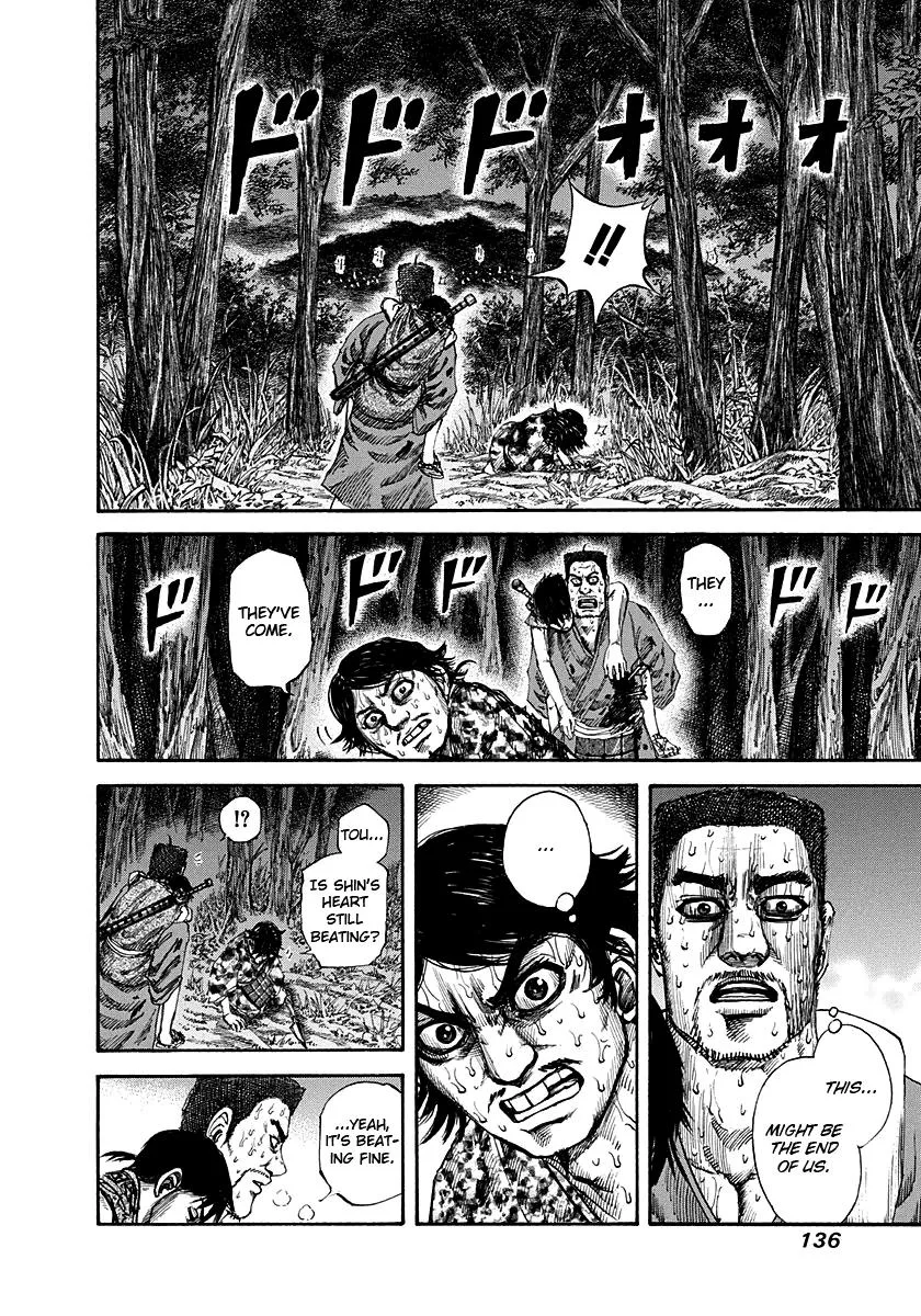 Kingdom - Chapter 148 - Page 4