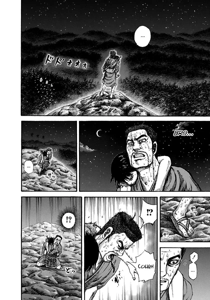 Kingdom - Chapter 148 - Page 8