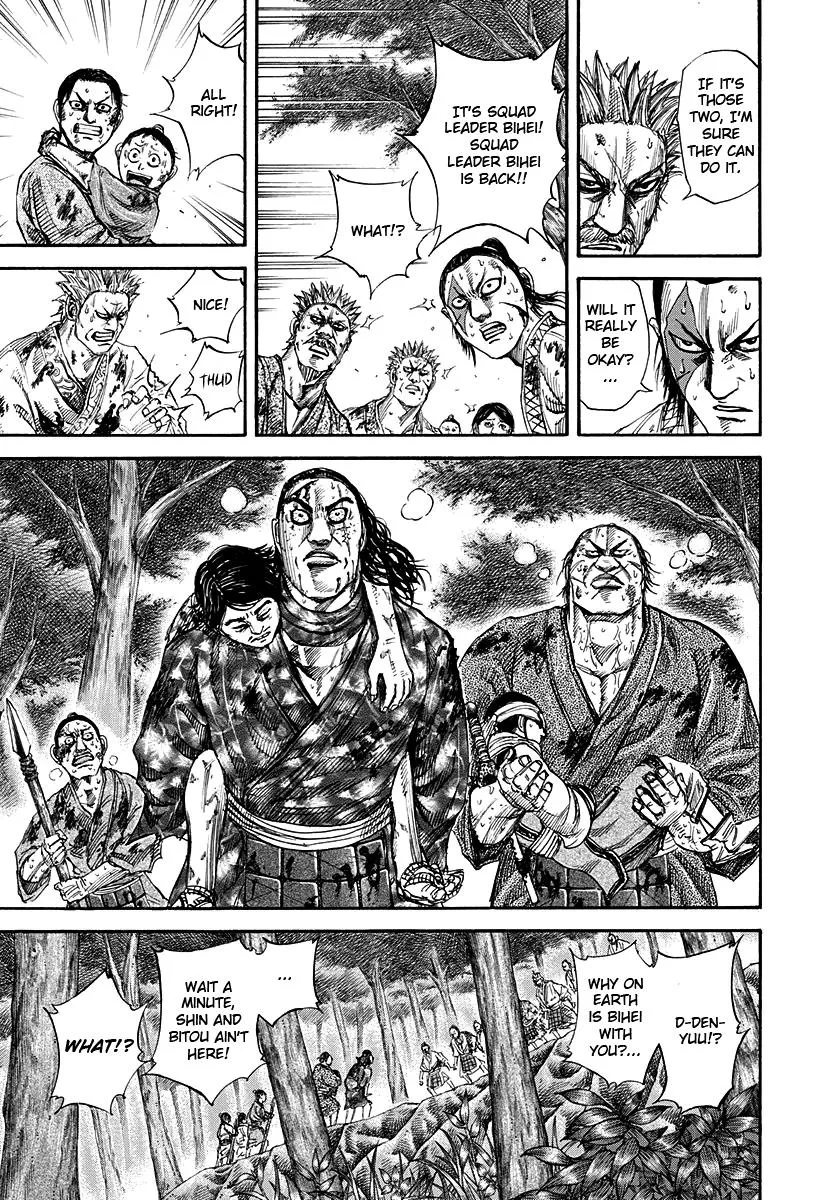 Kingdom - Chapter 149 - Page 4