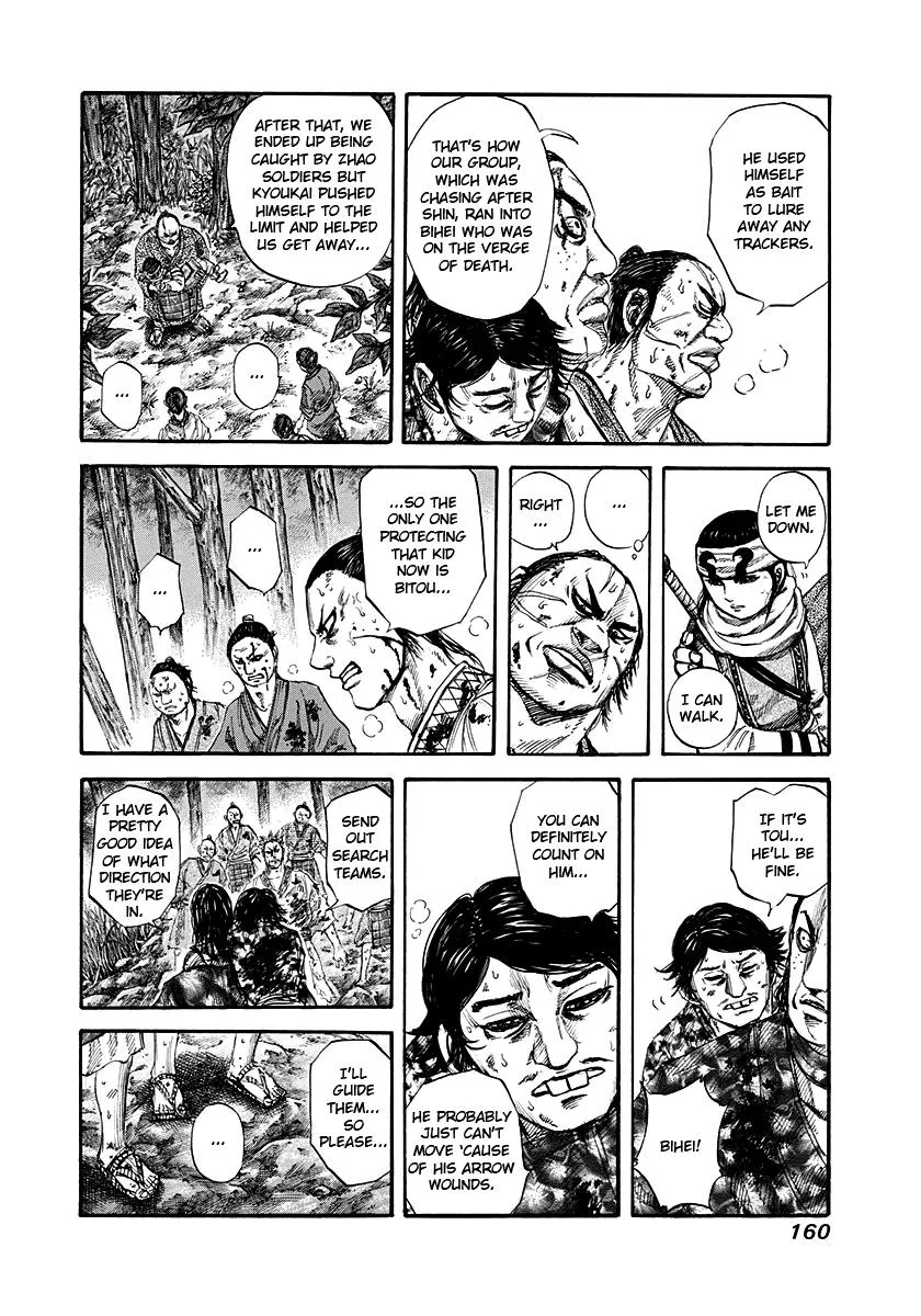 Kingdom - Chapter 149 - Page 5