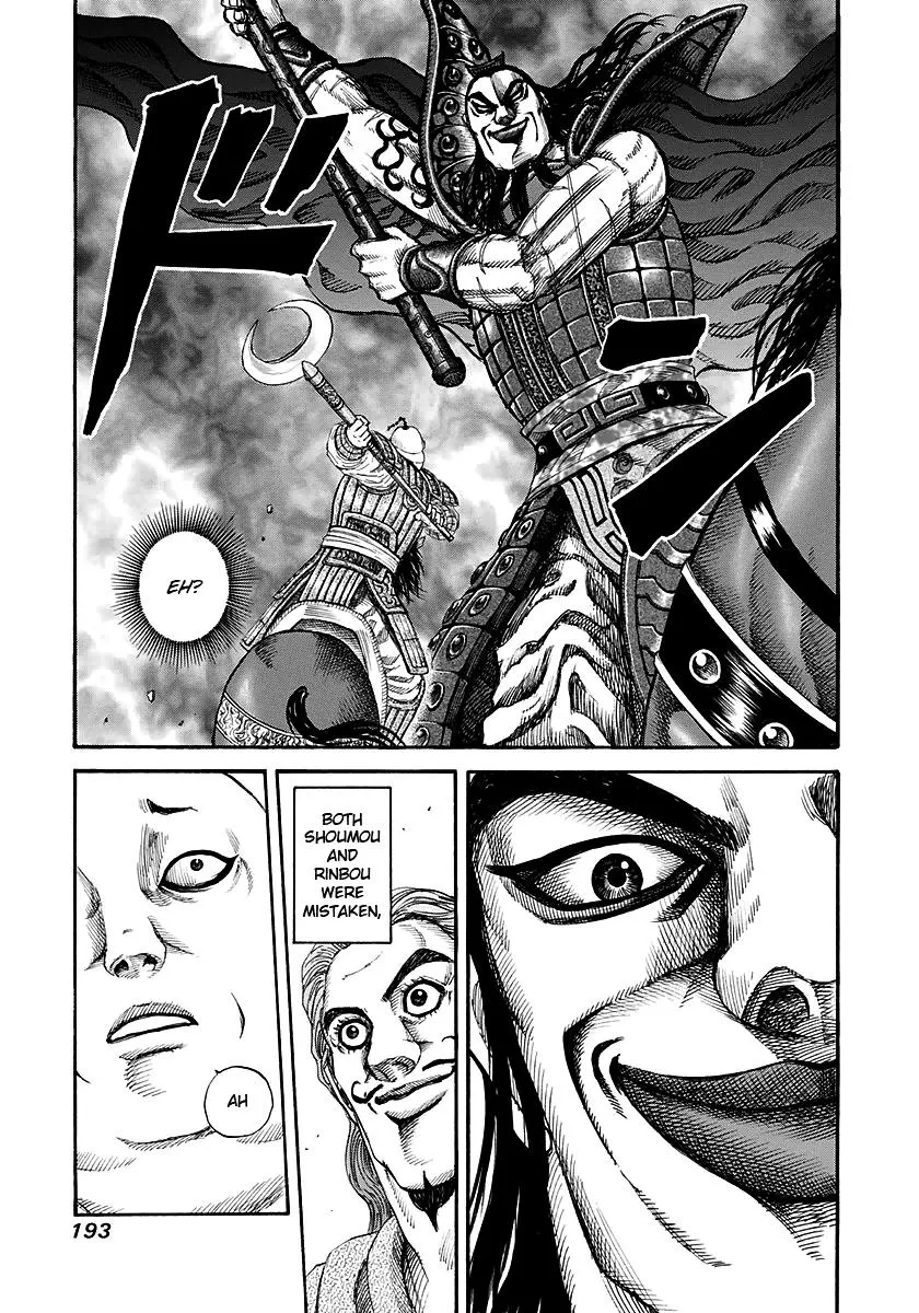 Kingdom - Chapter 150 - Page 15
