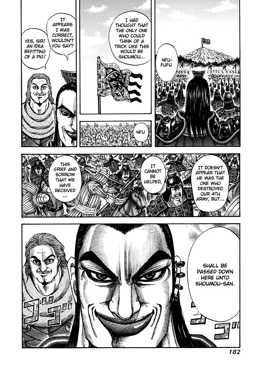 Kingdom - Chapter 150 - Page 4