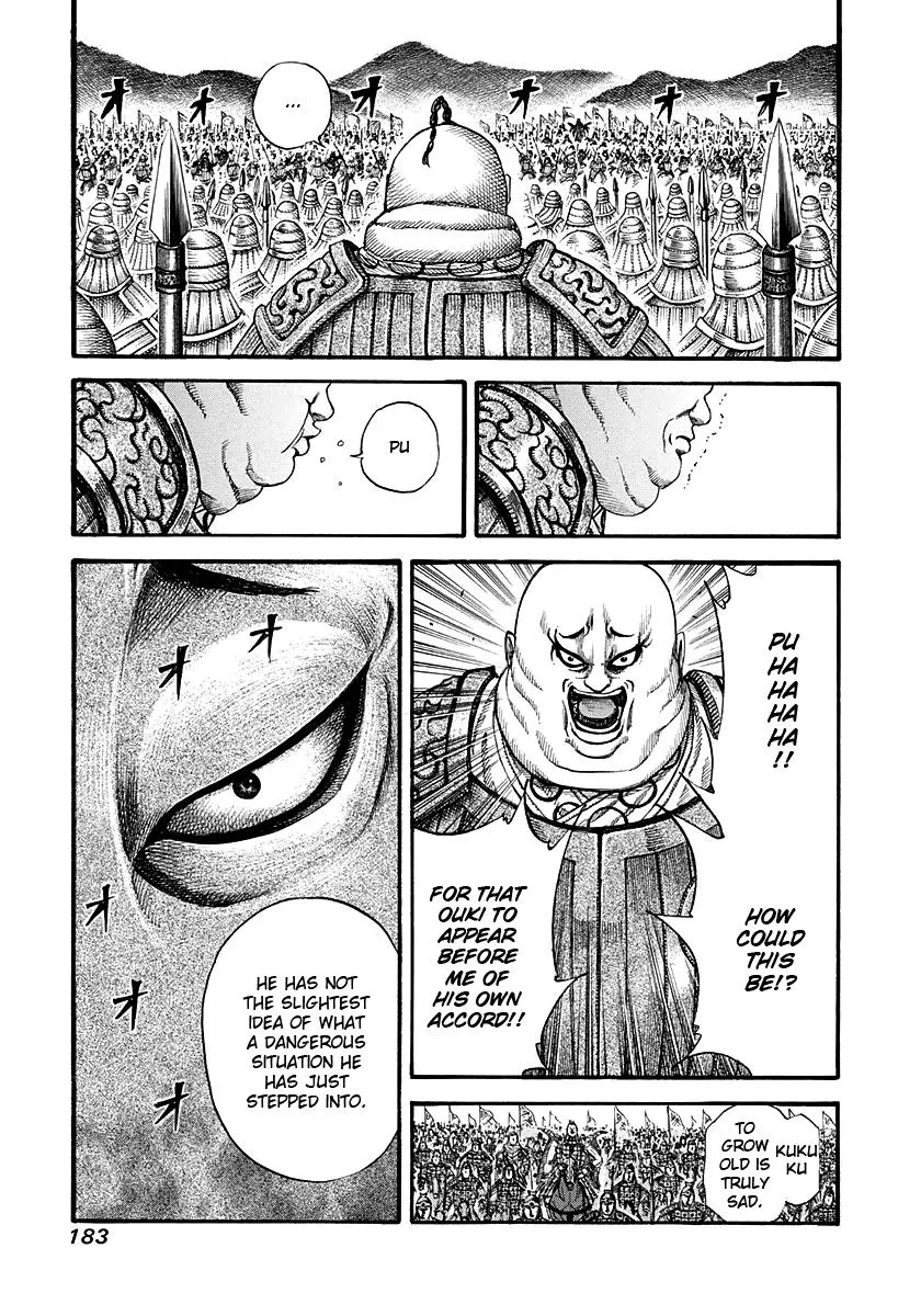 Kingdom - Chapter 150 - Page 5