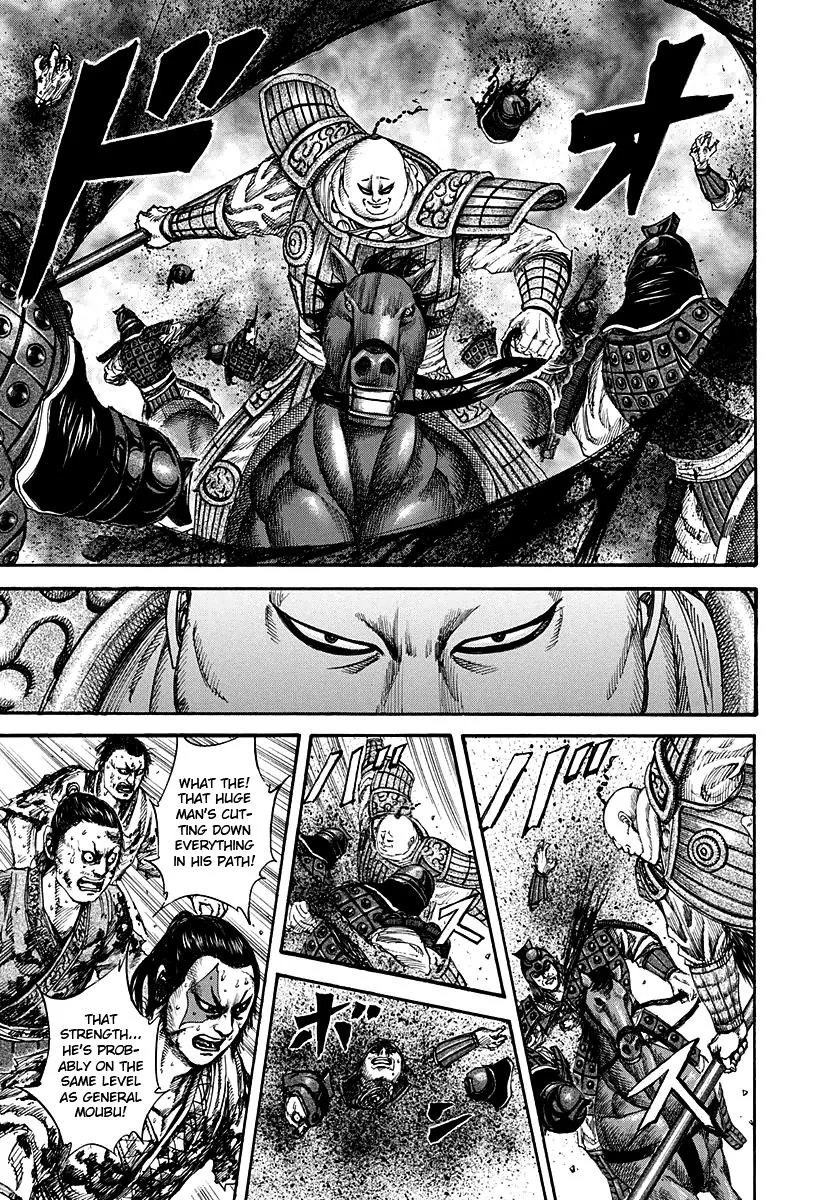 Kingdom - Chapter 150 - Page 7