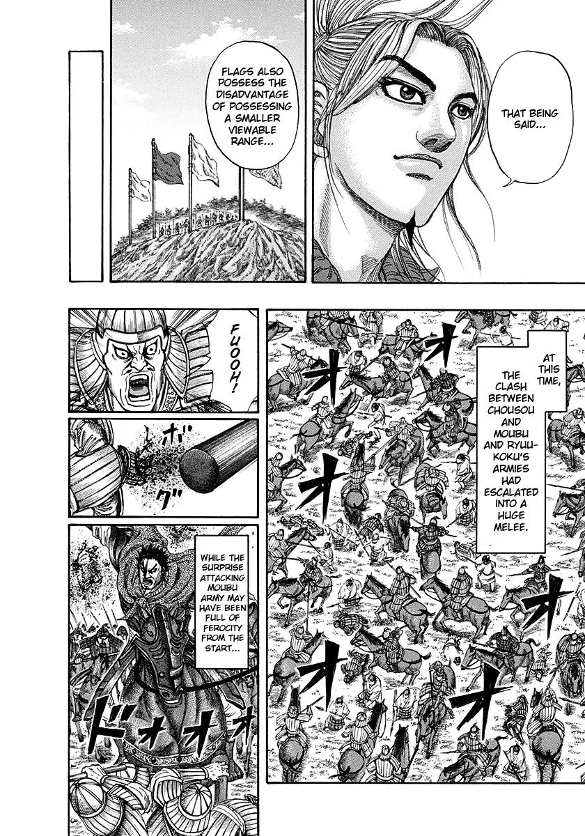 Kingdom - Chapter 151 - Page 14