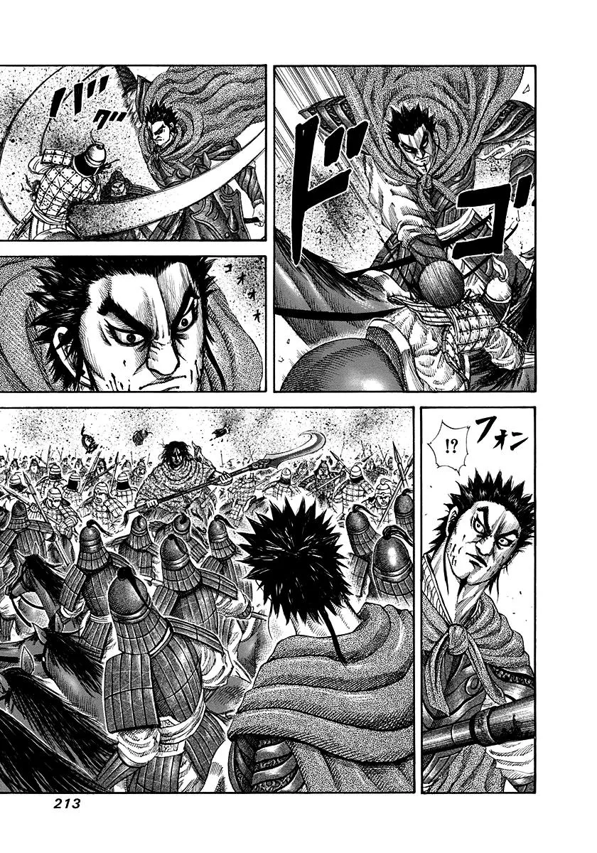 Kingdom - Chapter 151 - Page 17