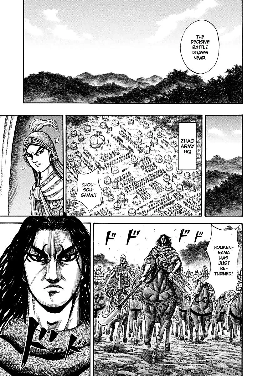 Kingdom - Chapter 151 - Page 5