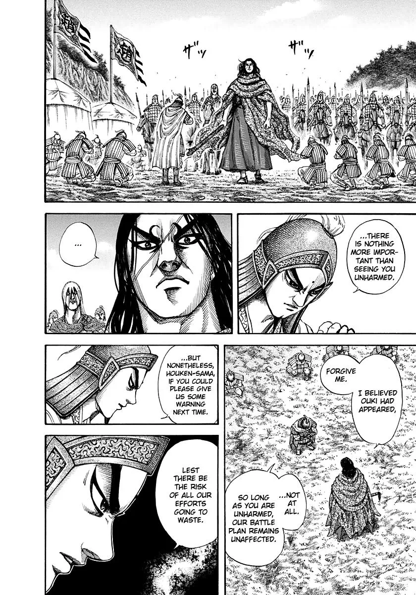 Kingdom - Chapter 151 - Page 6