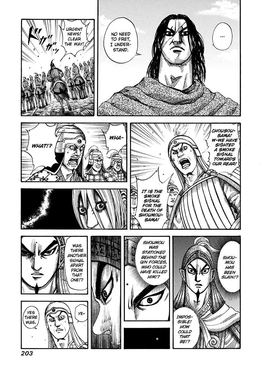 Kingdom - Chapter 151 - Page 7