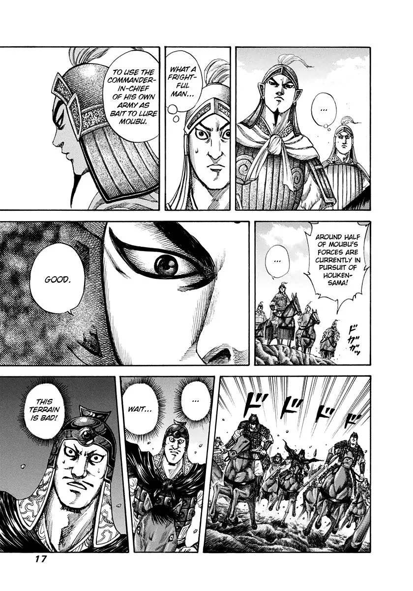 Kingdom - Chapter 152 - Page 16