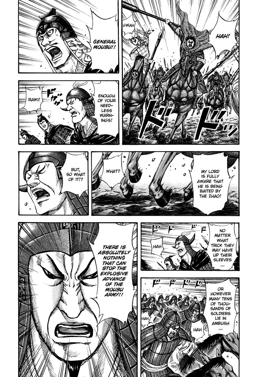 Kingdom - Chapter 152 - Page 18