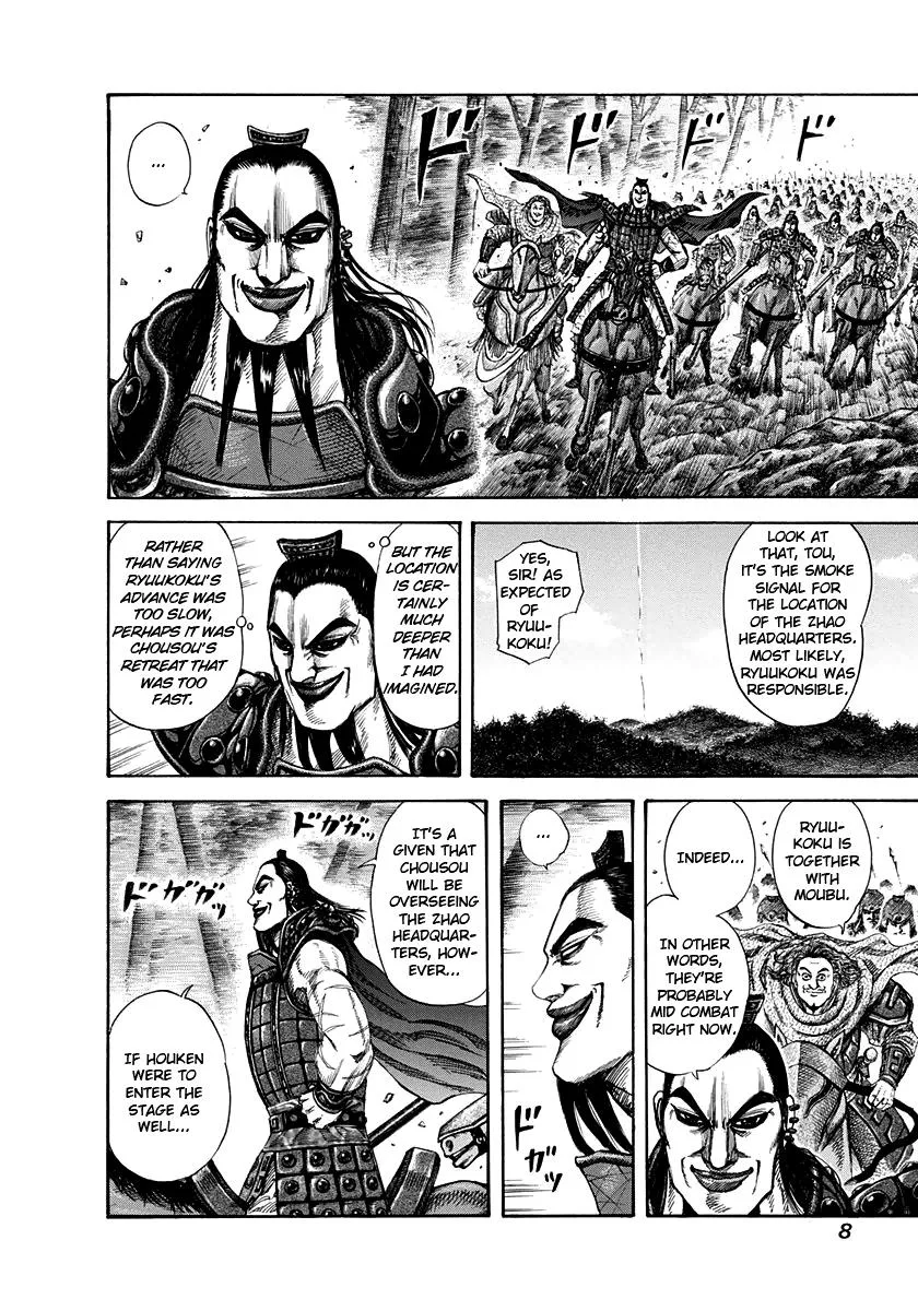 Kingdom - Chapter 152 - Page 7