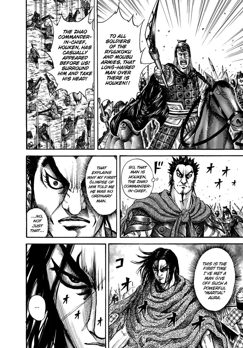 Kingdom - Chapter 152 - Page 9