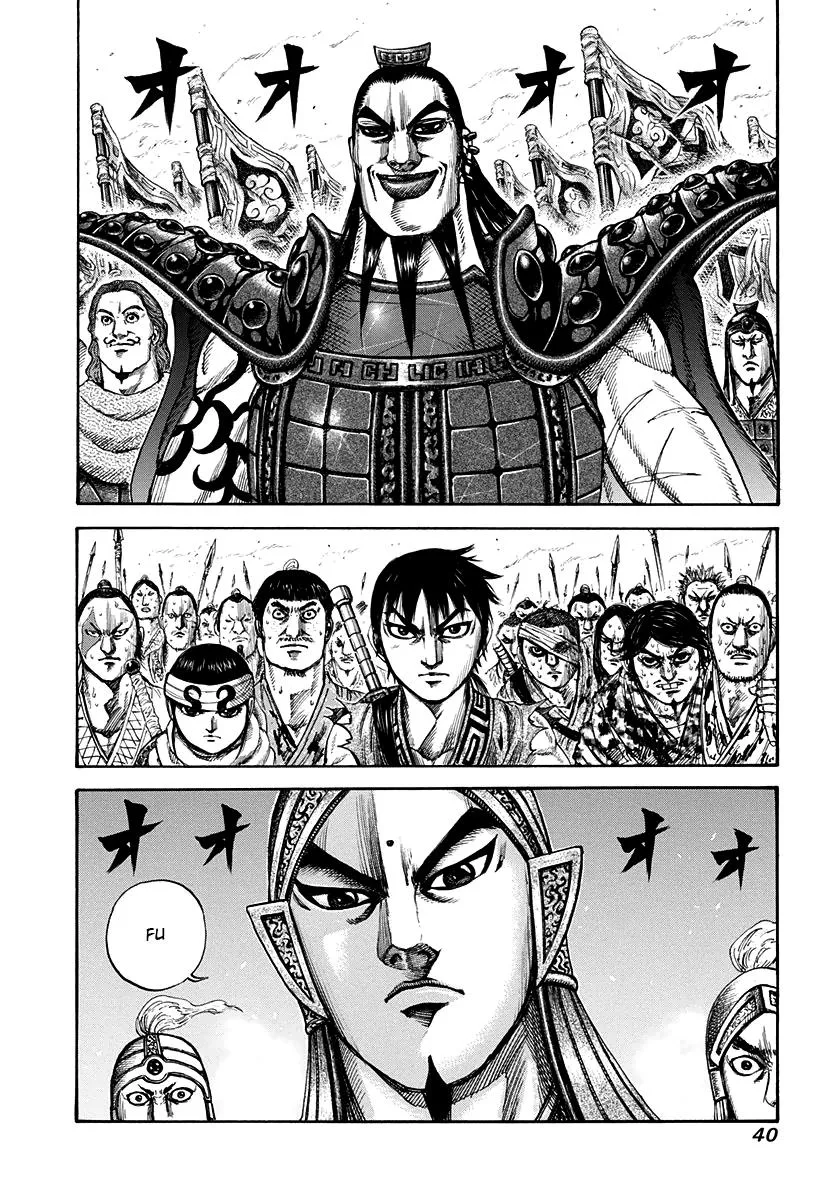 Kingdom - Chapter 153 - Page 16