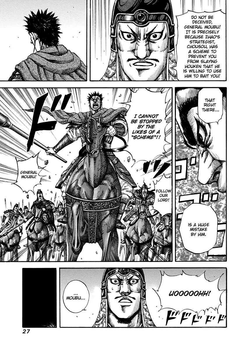 Kingdom - Chapter 153 - Page 5