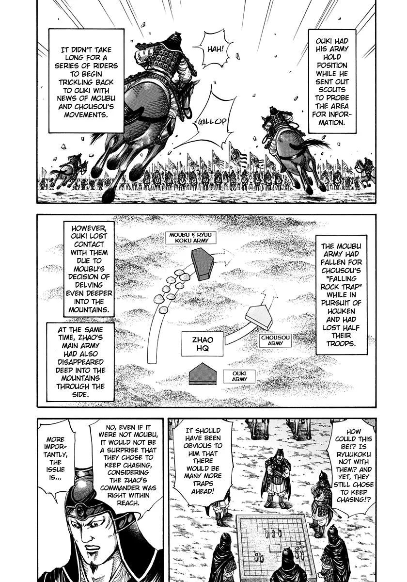 Kingdom - Chapter 154 - Page 3