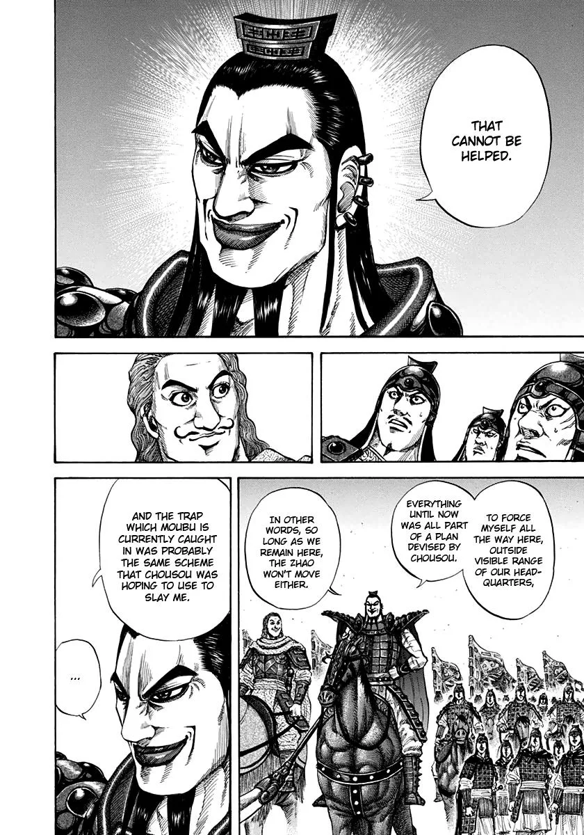 Kingdom - Chapter 154 - Page 5