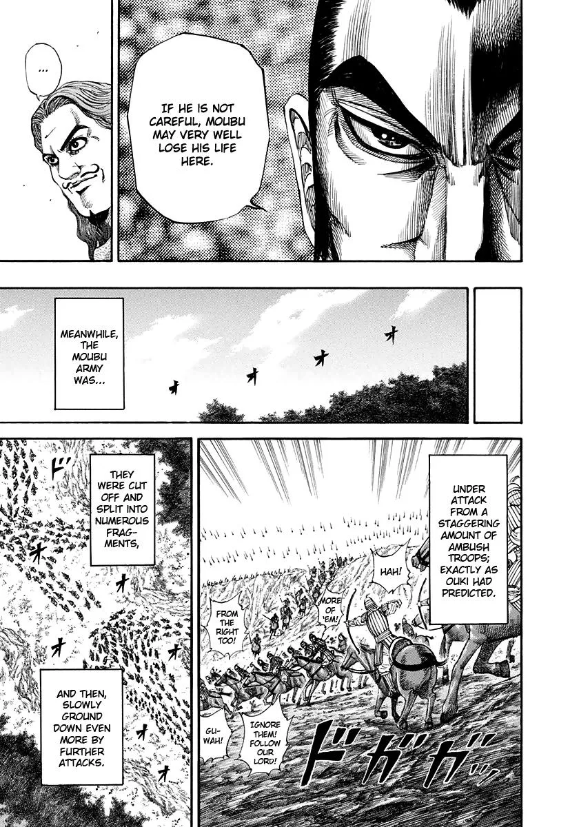Kingdom - Chapter 154 - Page 6