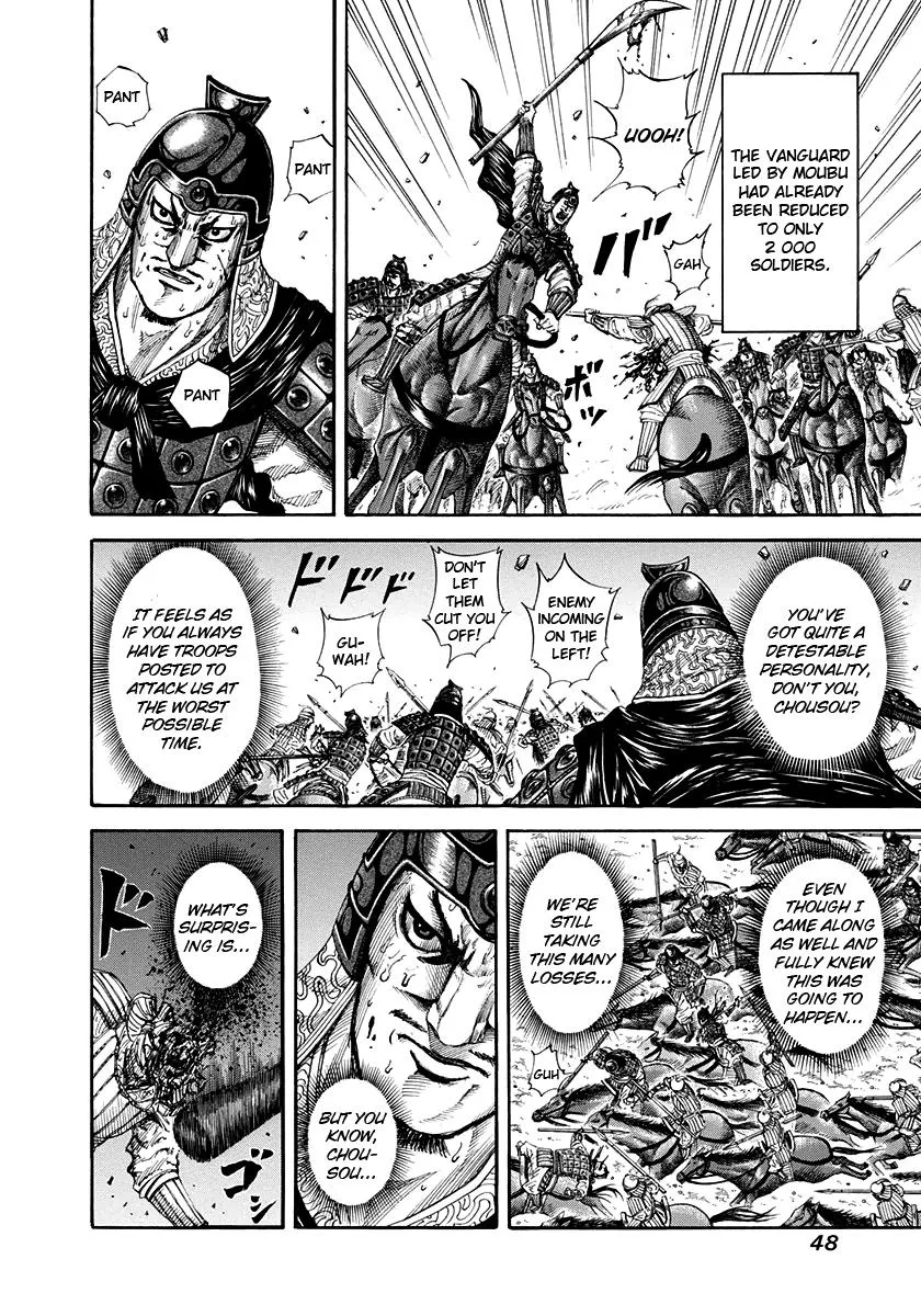 Kingdom - Chapter 154 - Page 7