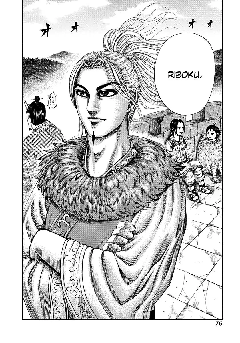 Kingdom - Chapter 155 - Page 18