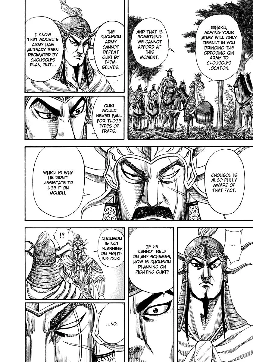 Kingdom - Chapter 155 - Page 4