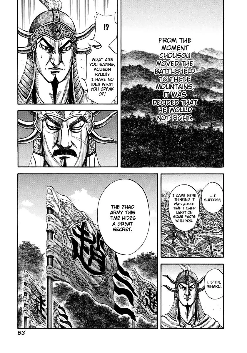 Kingdom - Chapter 155 - Page 5