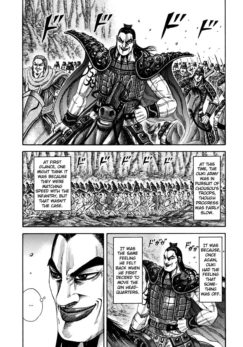 Kingdom - Chapter 155 - Page 6